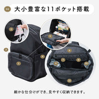 R-PET(リサイクルポリエステル) 2階構造 ユニセックスリュック マザーズバッグ