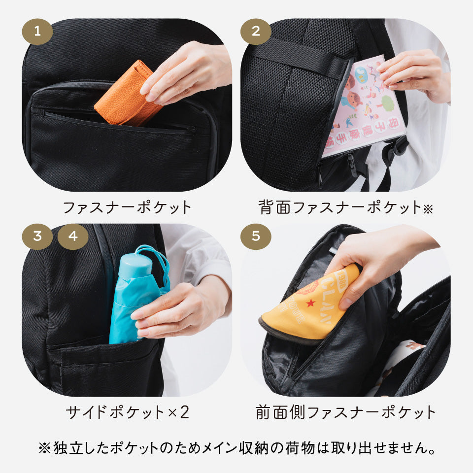 ブラックマザーズバッグ 楽天市場】＼累計8万個突破！／マザーズバッグ 【楽天1位☆TVドラマ