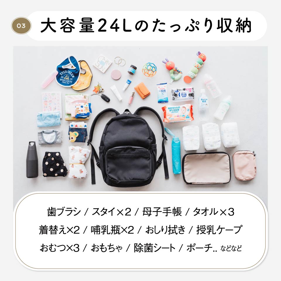 R-PET(リサイクルポリエステル) 2階構造 ユニセックスリュック マザーズバッグ