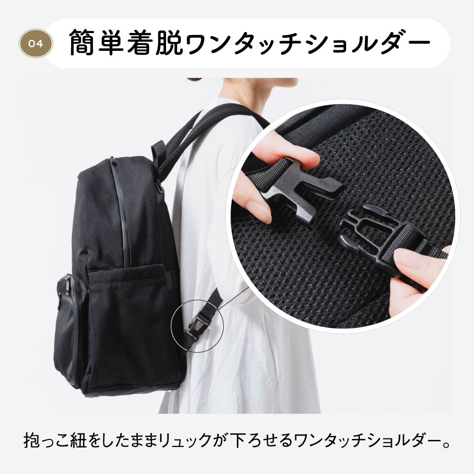 R-PET(リサイクルポリエステル) 2階構造 ユニセックスリュック マザーズバッグ