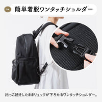 R-PET(リサイクルポリエステル) 2階構造 ユニセックスリュック マザーズバッグ