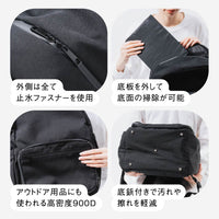 R-PET(リサイクルポリエステル) 2階構造 ユニセックスリュック マザーズバッグ