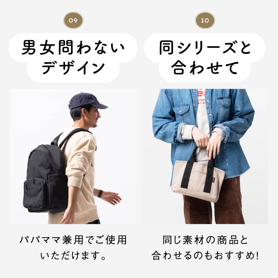 R-PET(リサイクルポリエステル) 2階構造 ユニセックスリュック マザーズバッグ