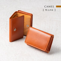 イタリアン/フルグレイン レザー スキミング防止 三つ折り財布