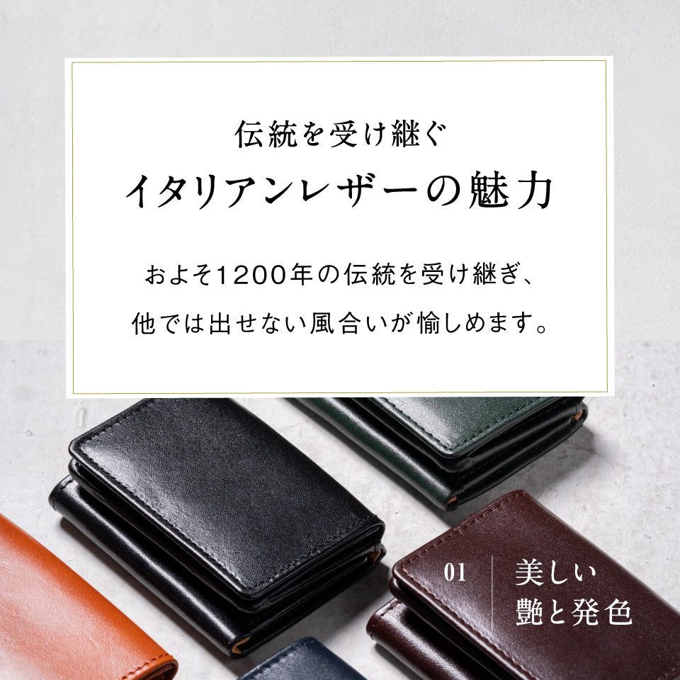 イタリアン/フルグレイン レザー スキミング防止 三つ折り財布