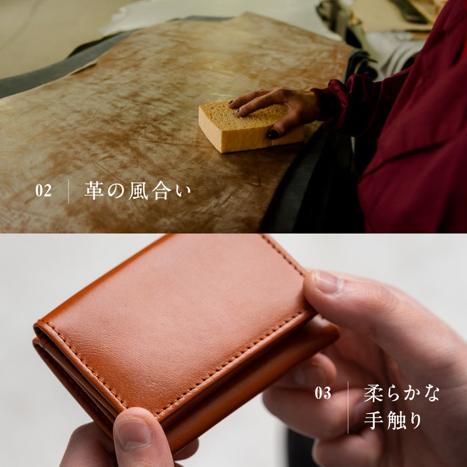 イタリアン/フルグレイン レザー スキミング防止 三つ折り財布