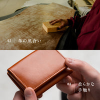 イタリアン/フルグレイン レザー スキミング防止 三つ折り財布