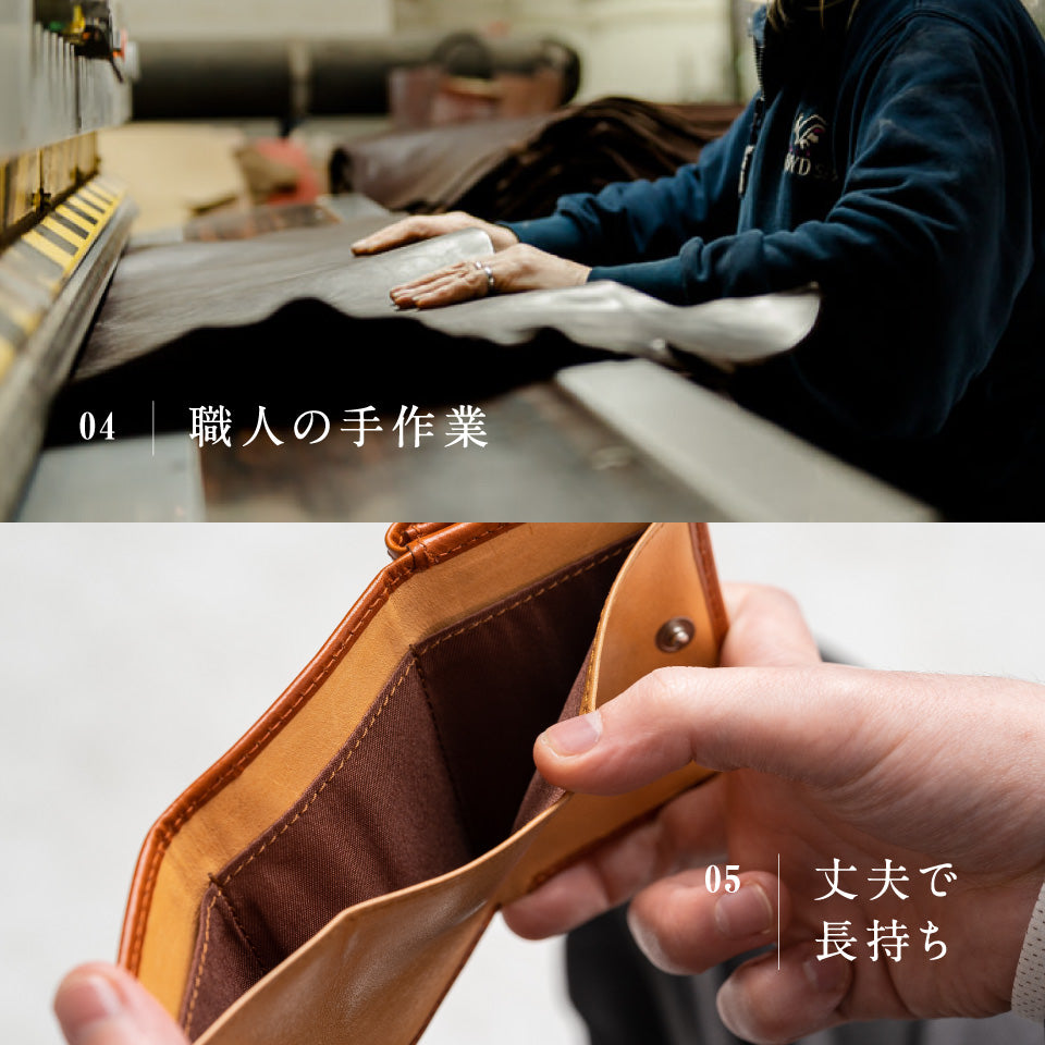 イタリアン/フルグレイン レザー スキミング防止 三つ折り財布