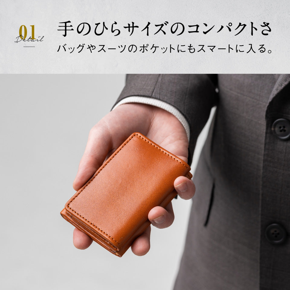 イタリアン/フルグレイン レザー スキミング防止 三つ折り財布