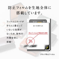 イタリアン/フルグレイン レザー スキミング防止 三つ折り財布