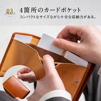 イタリアン/フルグレイン レザー スキミング防止 三つ折り財布