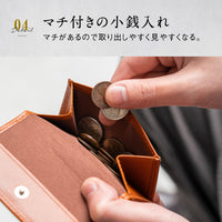 イタリアン/フルグレイン レザー スキミング防止 三つ折り財布