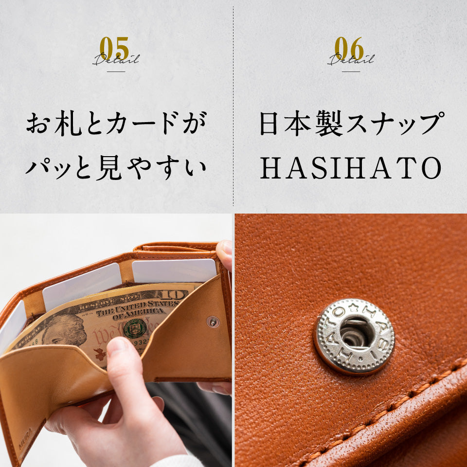 イタリアン/フルグレイン レザー スキミング防止 三つ折り財布