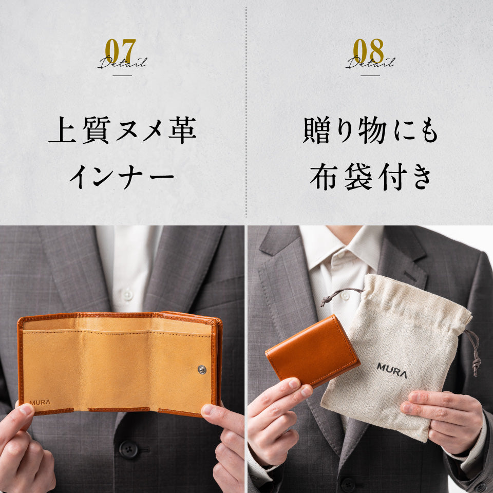 イタリアン/フルグレイン レザー スキミング防止 三つ折り財布