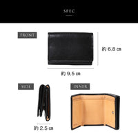 イタリアン/フルグレイン レザー スキミング防止 三つ折り財布
