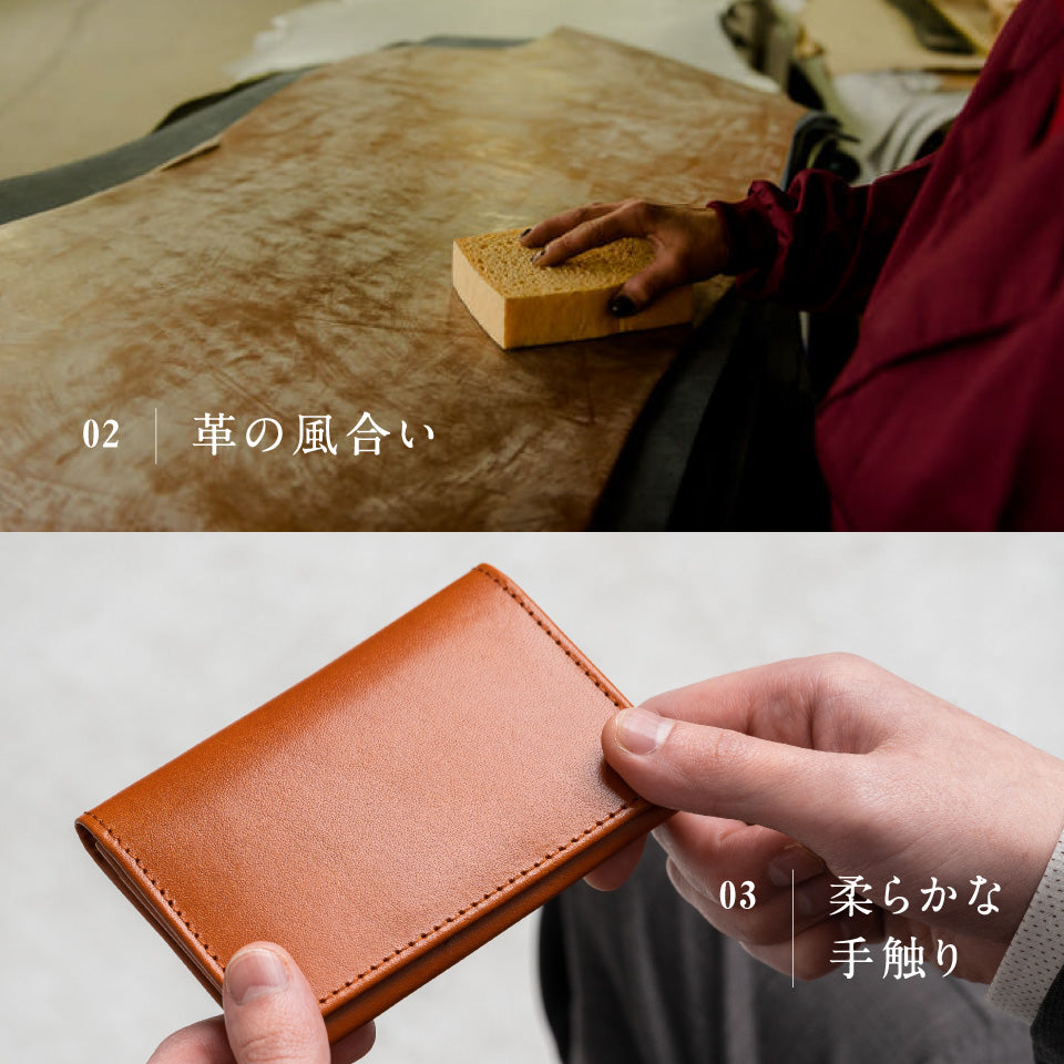 イタリアン/フルグレイン レザー 大容量 名刺入れ