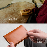 イタリアン/フルグレイン レザー 大容量 名刺入れ