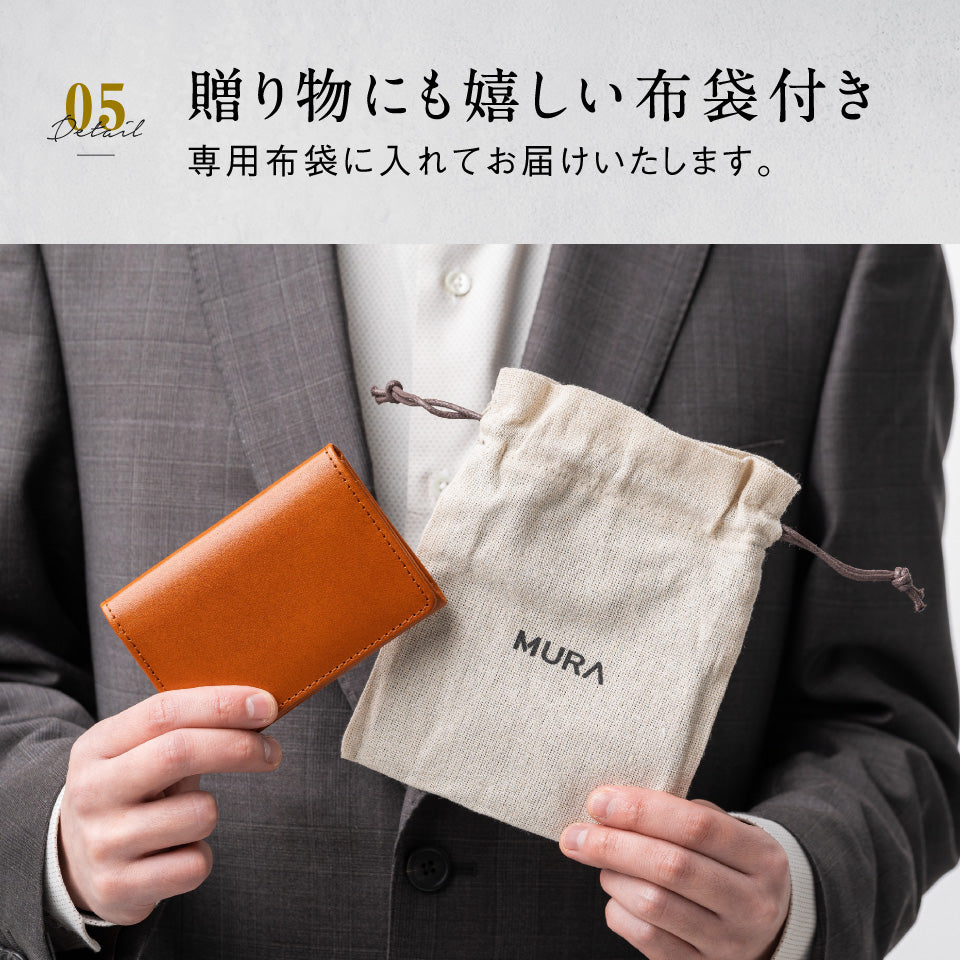 イタリアン/フルグレイン レザー 大容量 名刺入れ – MURA-ムラ