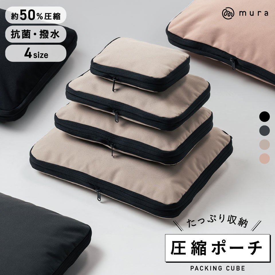 美品 new peak トラベルポーチ 黒 CORDURA®生地 サスティナブル R－PET 撥水抗菌 ファスナー式 トラベル 圧縮ポーチ