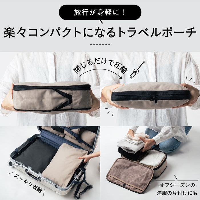 サスティナブル R－PET 撥水抗菌 ファスナー式 トラベル 圧縮ポーチ