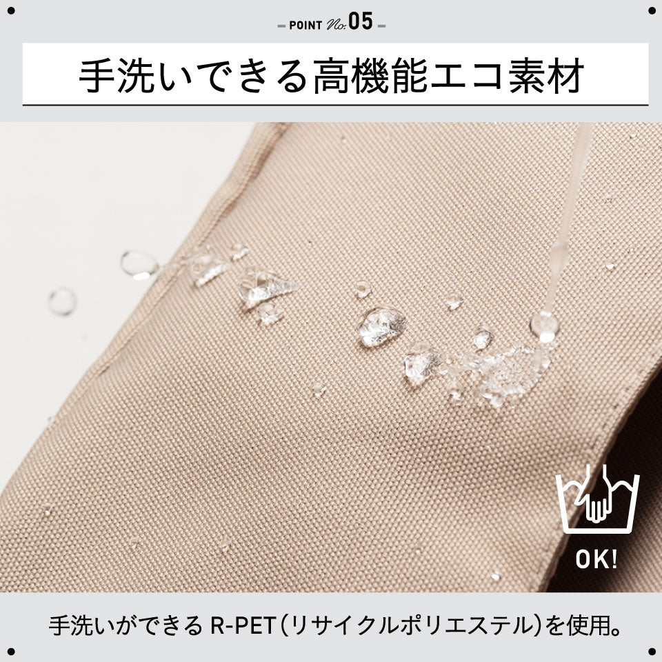 サスティナブル R－PET 撥水抗菌 ファスナー式 トラベル 圧縮ポーチ
