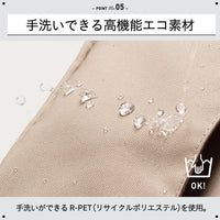 サスティナブル R－PET 撥水抗菌 ファスナー式 トラベル 圧縮ポーチ