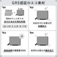 サスティナブル R－PET 撥水抗菌 ファスナー式 トラベル 圧縮ポーチ