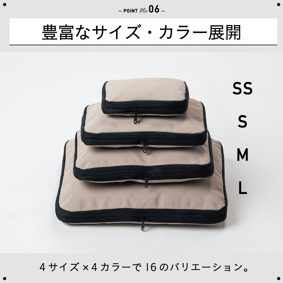 サスティナブル R－PET 撥水抗菌 ファスナー式 トラベル 圧縮ポーチ
