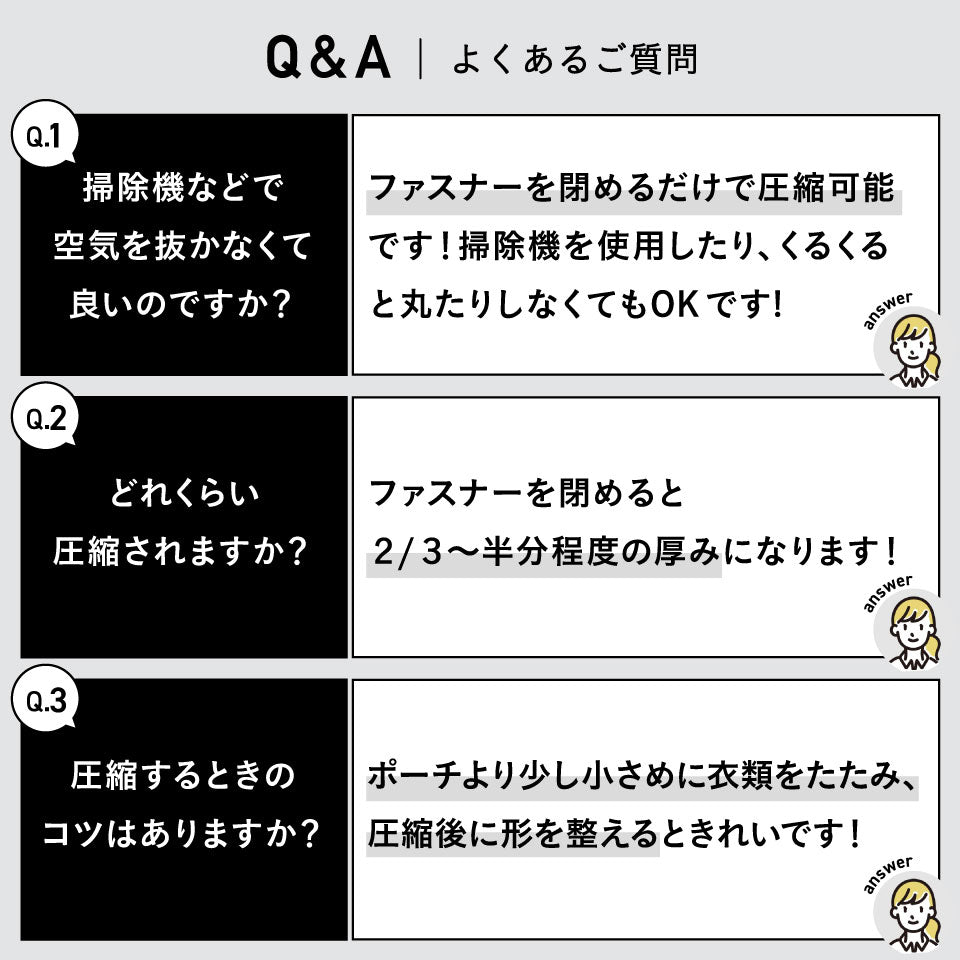 サスティナブル R－PET 撥水抗菌 ファスナー式 トラベル 圧縮ポーチ