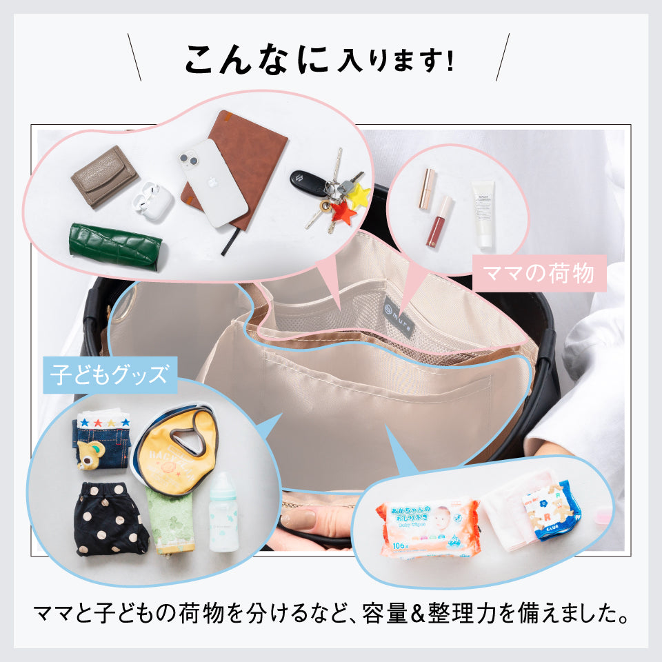 PU(サボテン由来) ショルダーベルト付き トートバッグ