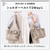 PU(サボテン由来) ショルダーベルト付き トートバッグ