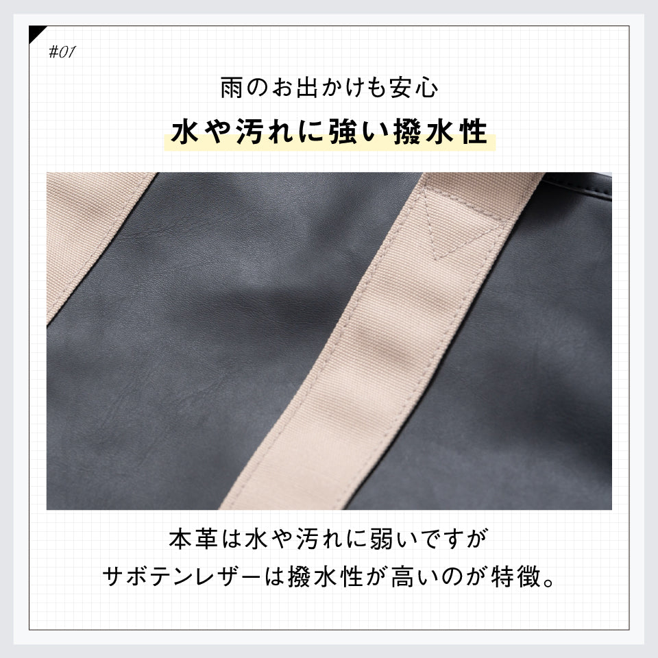 PU(サボテン由来) ショルダーベルト付き トートバッグ