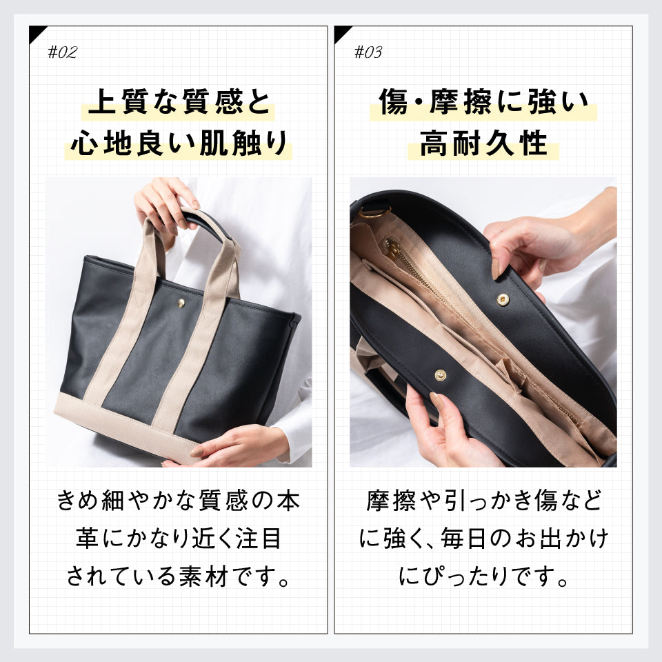 PU(サボテン由来) ショルダーベルト付き トートバッグ