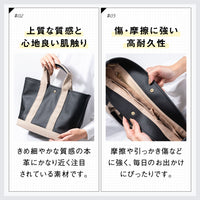 PU(サボテン由来) ショルダーベルト付き トートバッグ