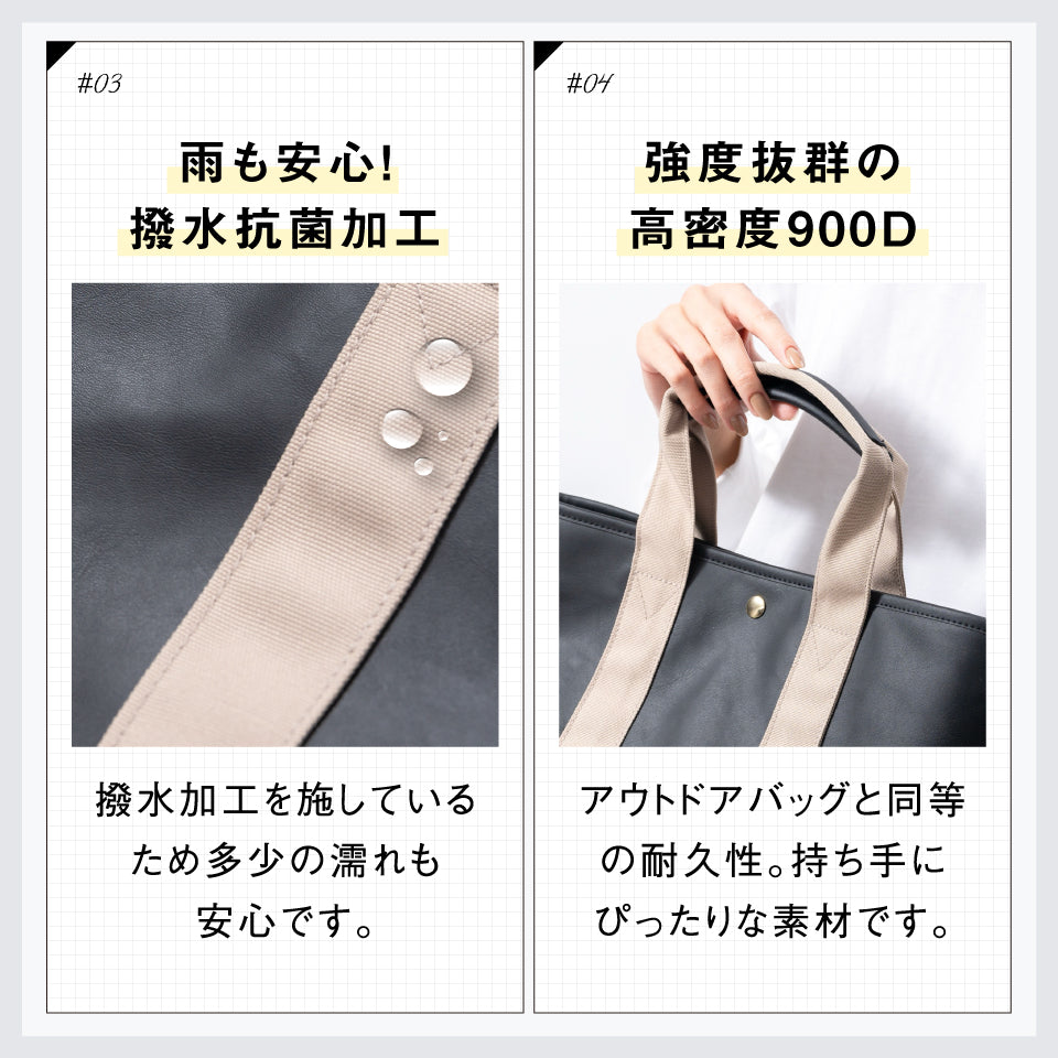 PU(サボテン由来) ショルダーベルト付き トートバッグ – MURA-ムラ