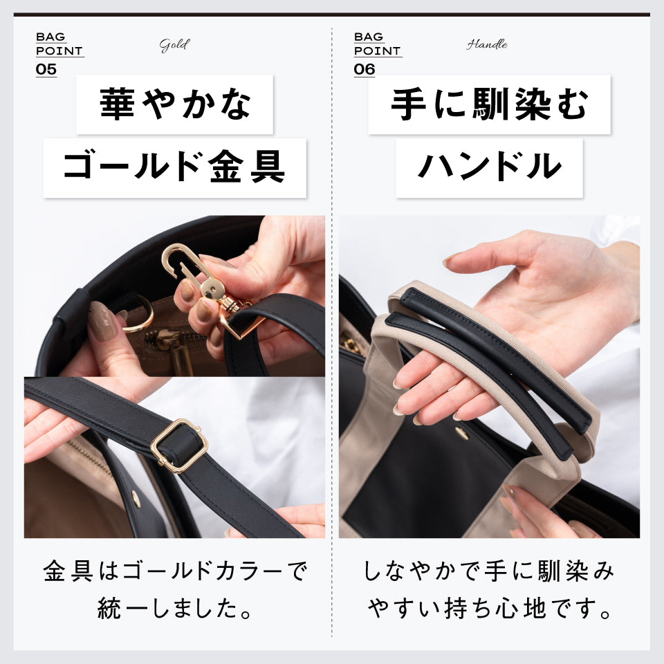 PU(サボテン由来) ショルダーベルト付き トートバッグ