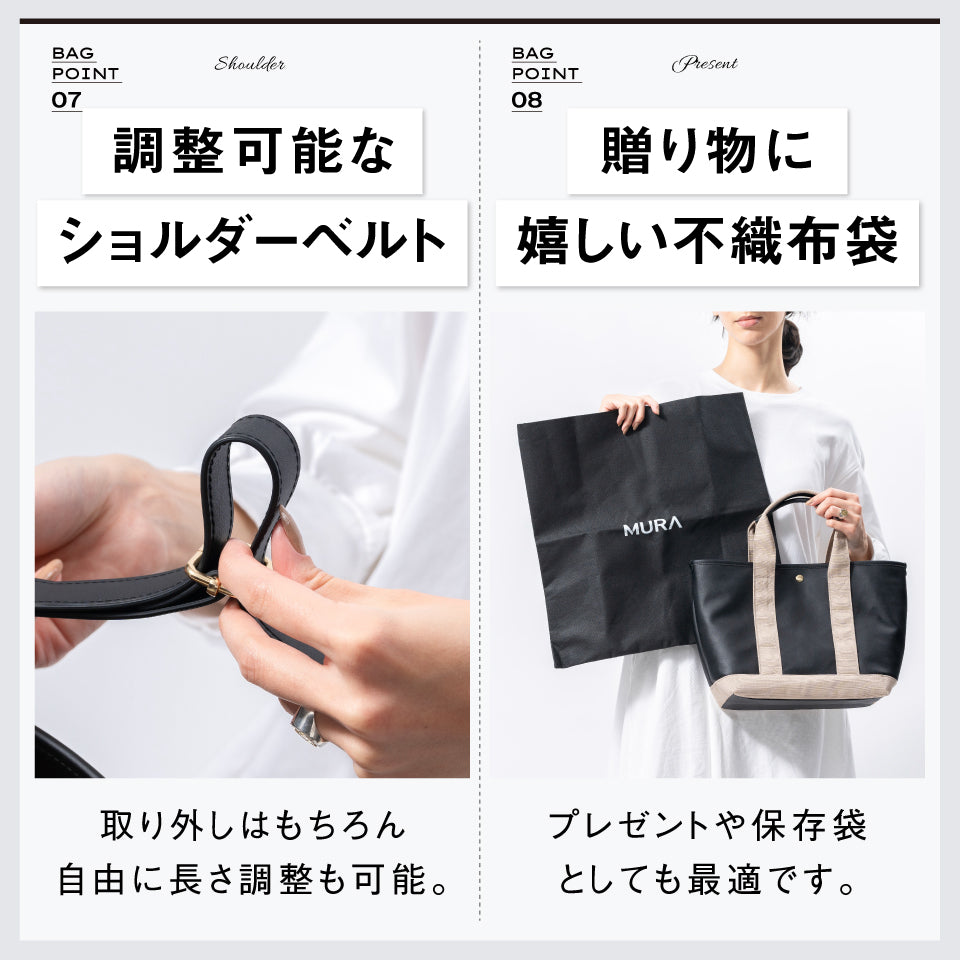 PU(サボテン由来) ショルダーベルト付き トートバッグ