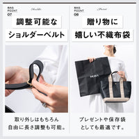 PU(サボテン由来) ショルダーベルト付き トートバッグ