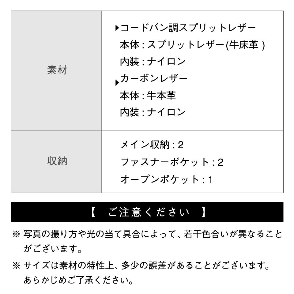 コードバン調/カーボン レザー L字ファスナー コンパクト クラッチバッグ