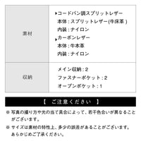 コードバン調/カーボン レザー L字ファスナー コンパクト クラッチバッグ
