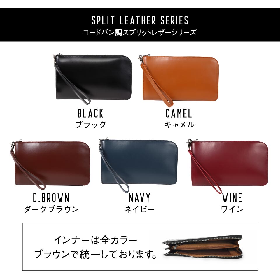 コードバン調/カーボン レザー L字ファスナー コンパクト クラッチバッグ