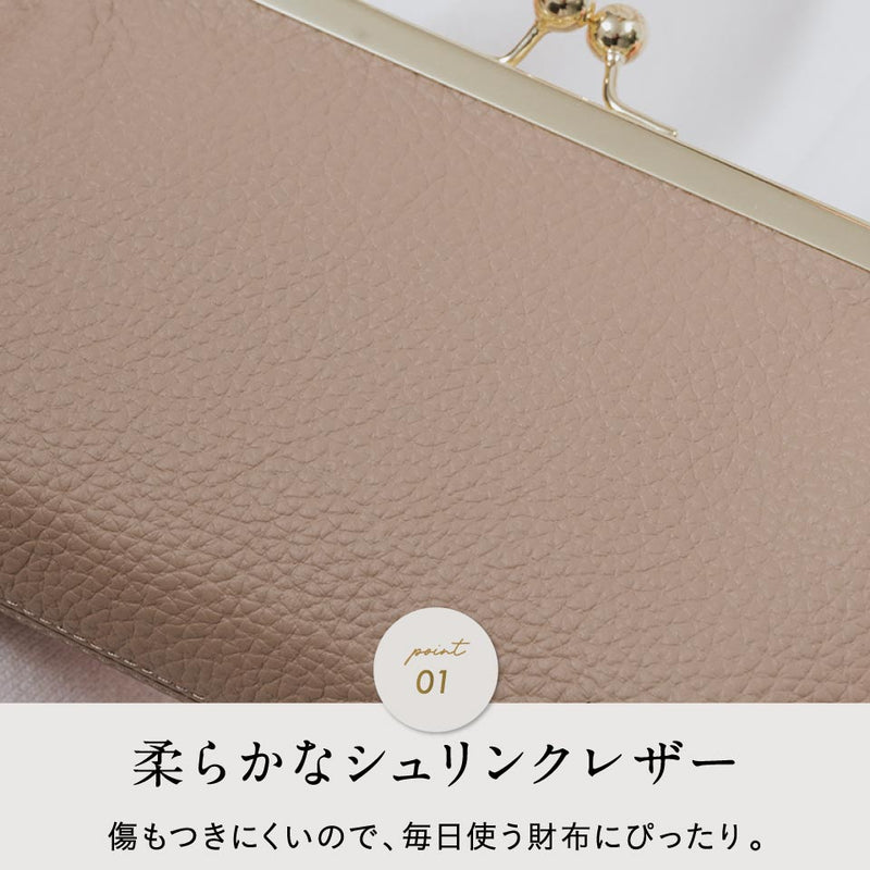 ソフトシュリンク エコレザー がま口 長財布 – MURA-ムラ