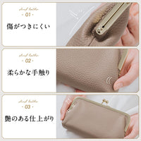 ソフトシュリンク エコレザー がま口 長財布