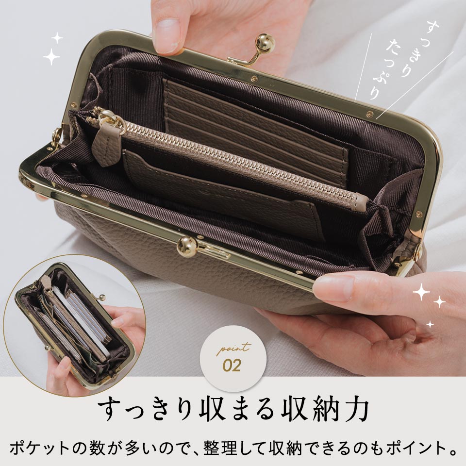 ソフトシュリンク エコレザー がま口 長財布