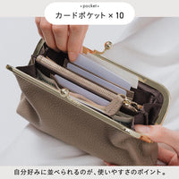 ソフトシュリンク エコレザー がま口 長財布
