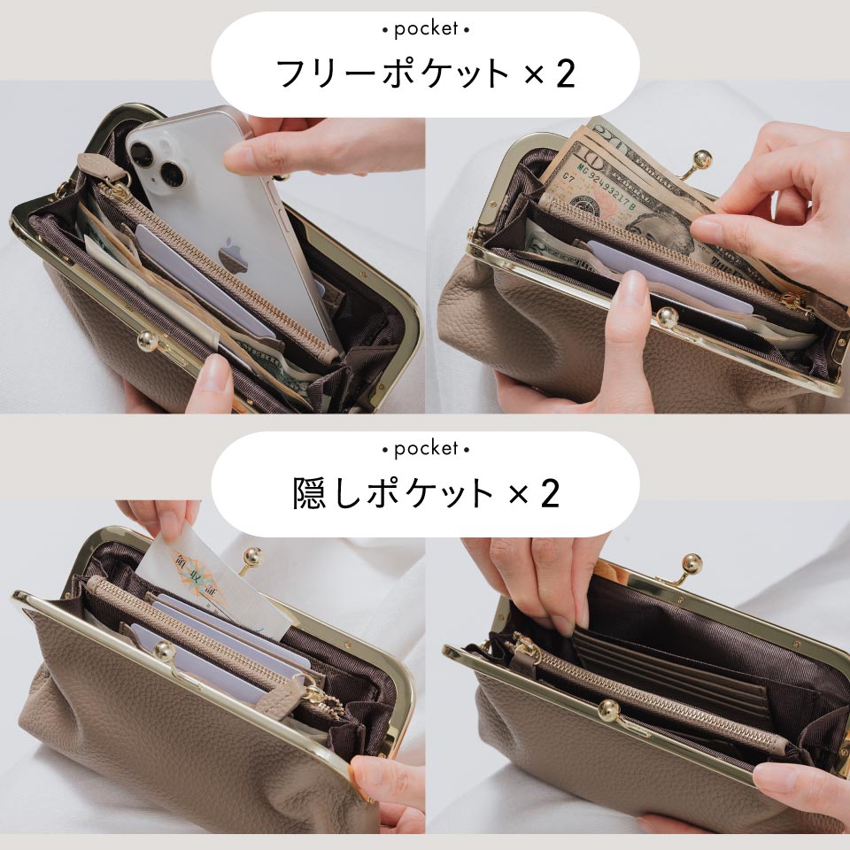 ソフトシュリンク エコレザー がま口 長財布