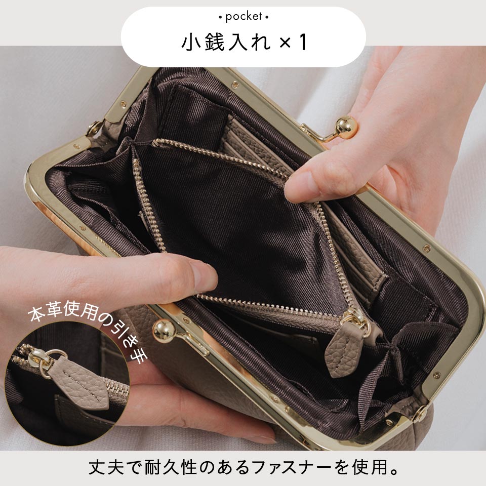 ソフトシュリンク エコレザー がま口 長財布