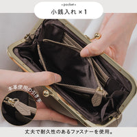 ソフトシュリンク エコレザー がま口 長財布