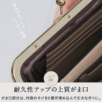 ソフトシュリンク エコレザー がま口 長財布