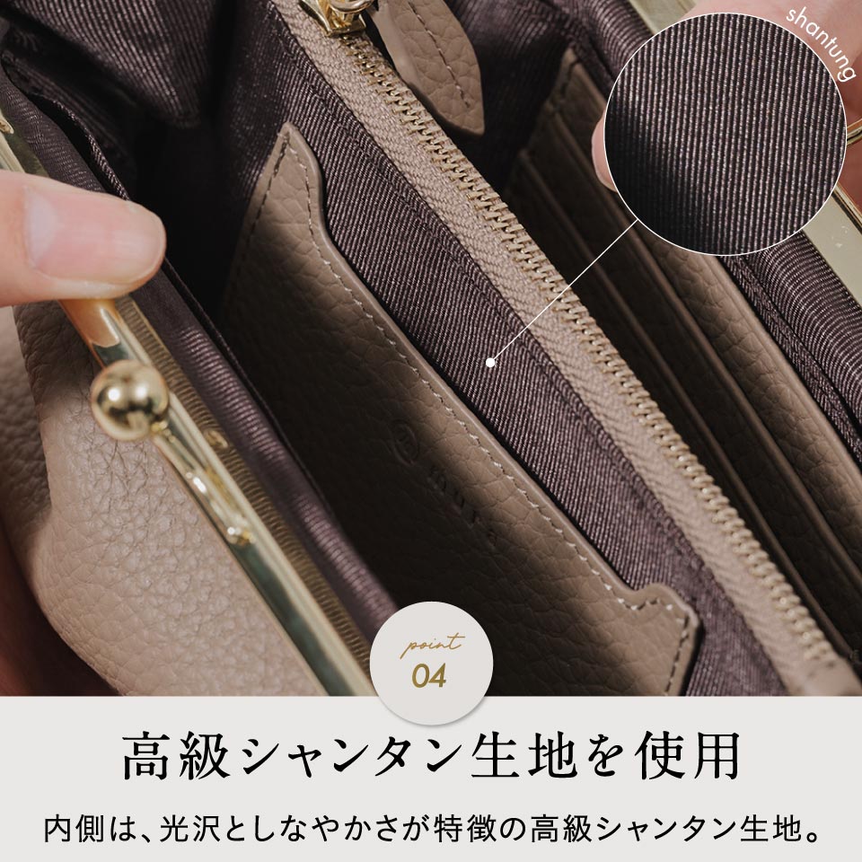 ソフトシュリンク エコレザー がま口 長財布